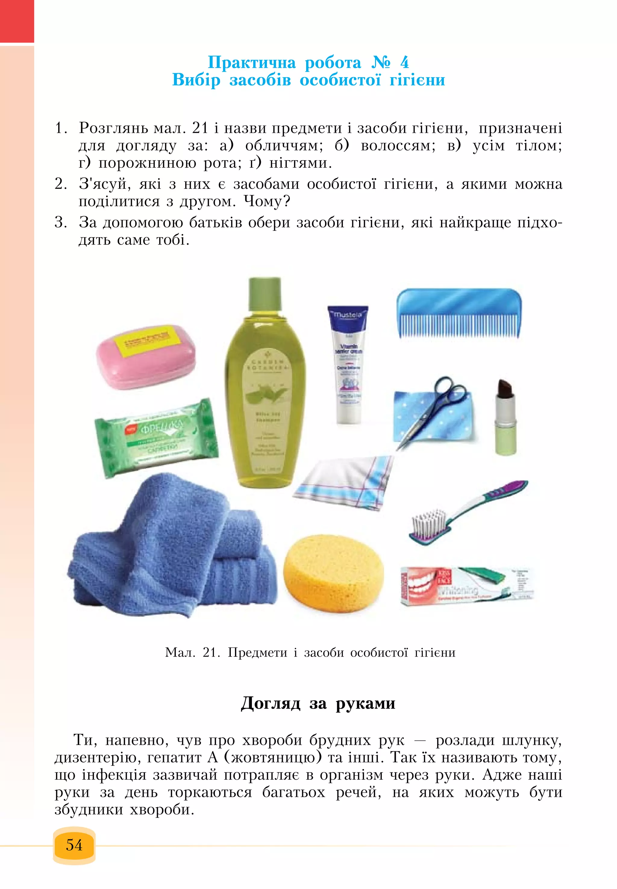 Slide 55