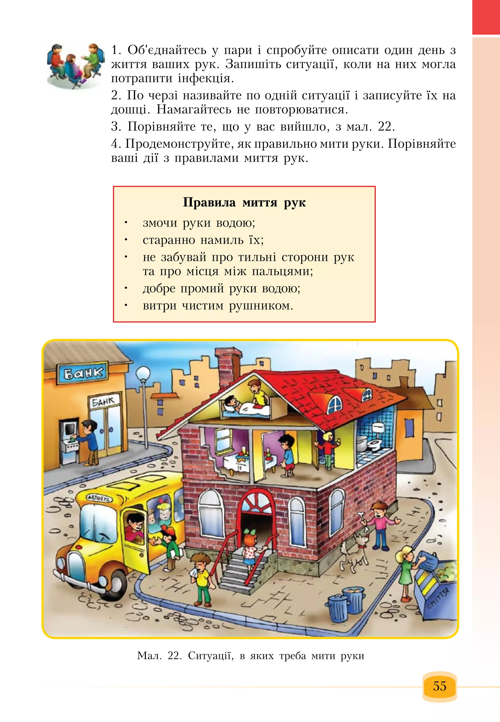 Slide 56