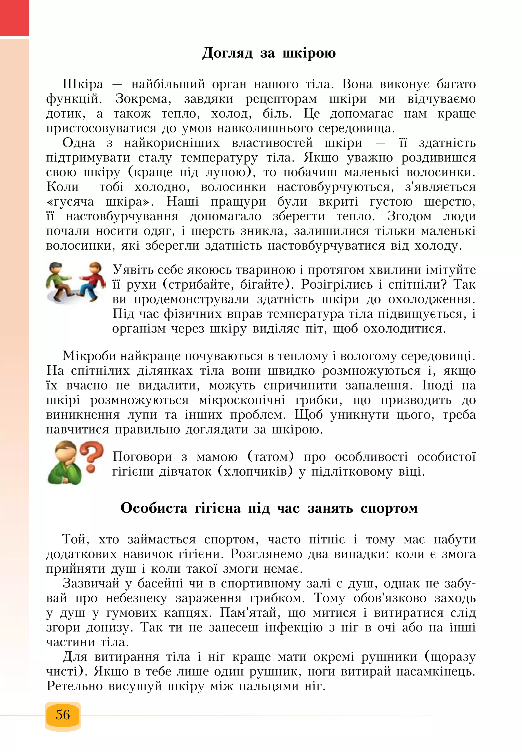 Slide 57