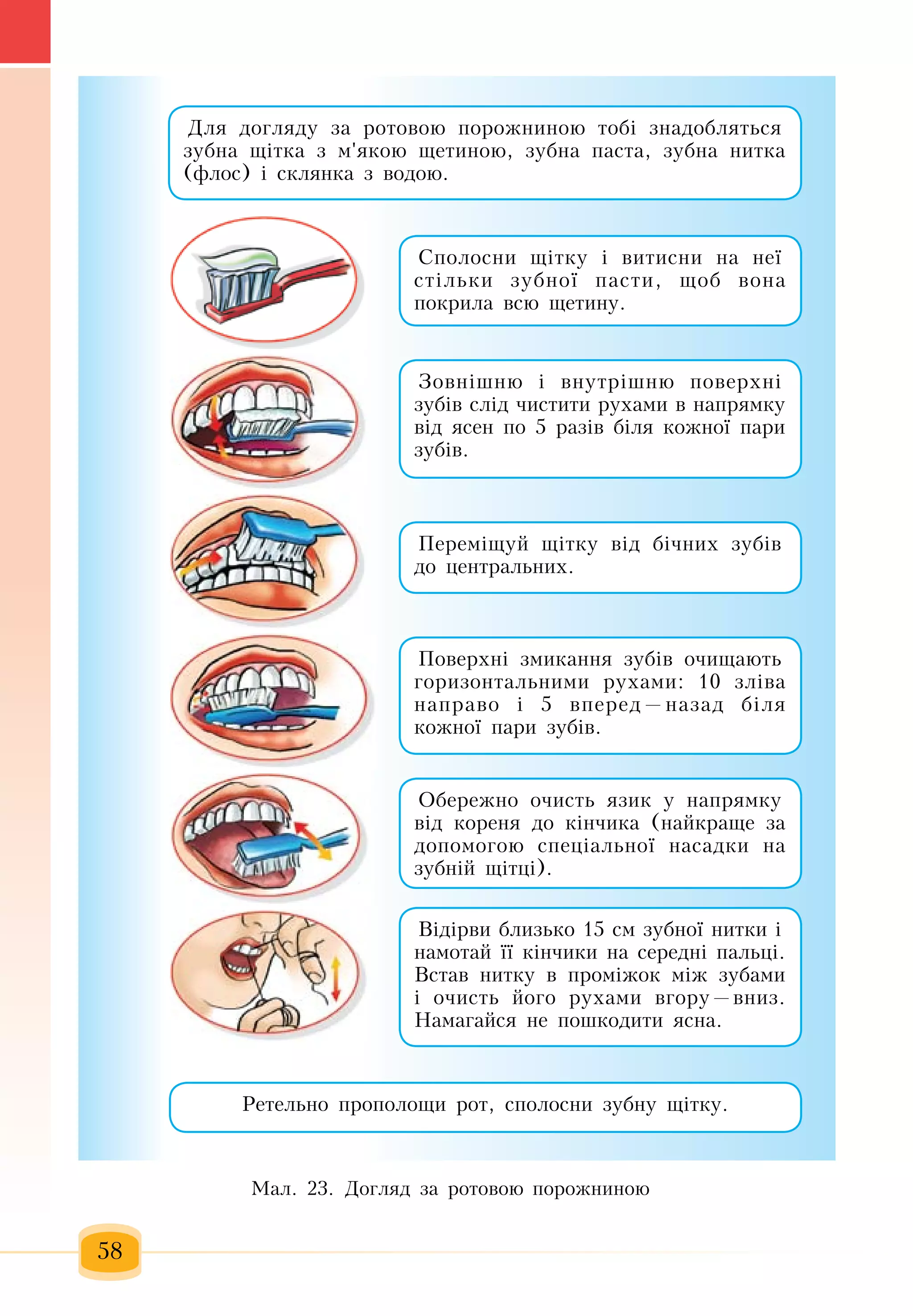 Slide 59
