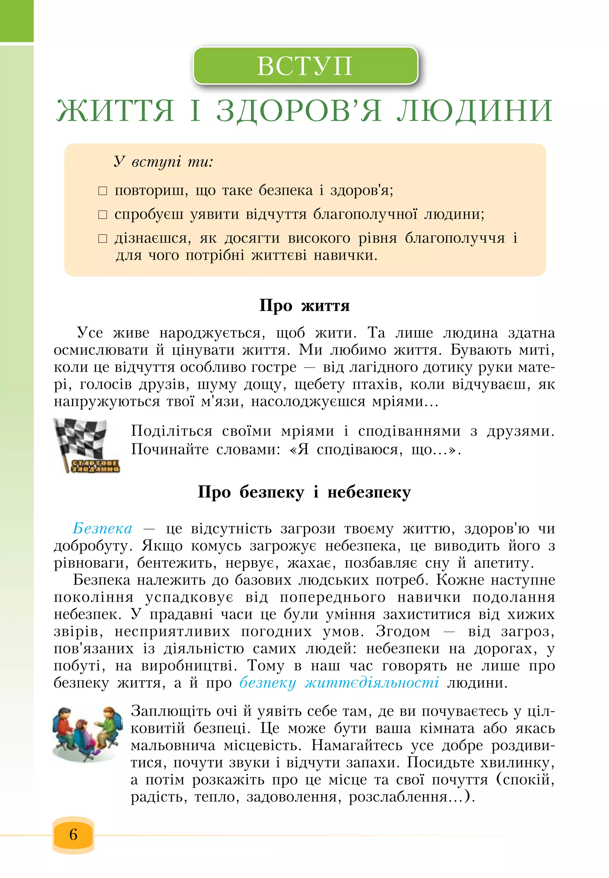 Slide 7