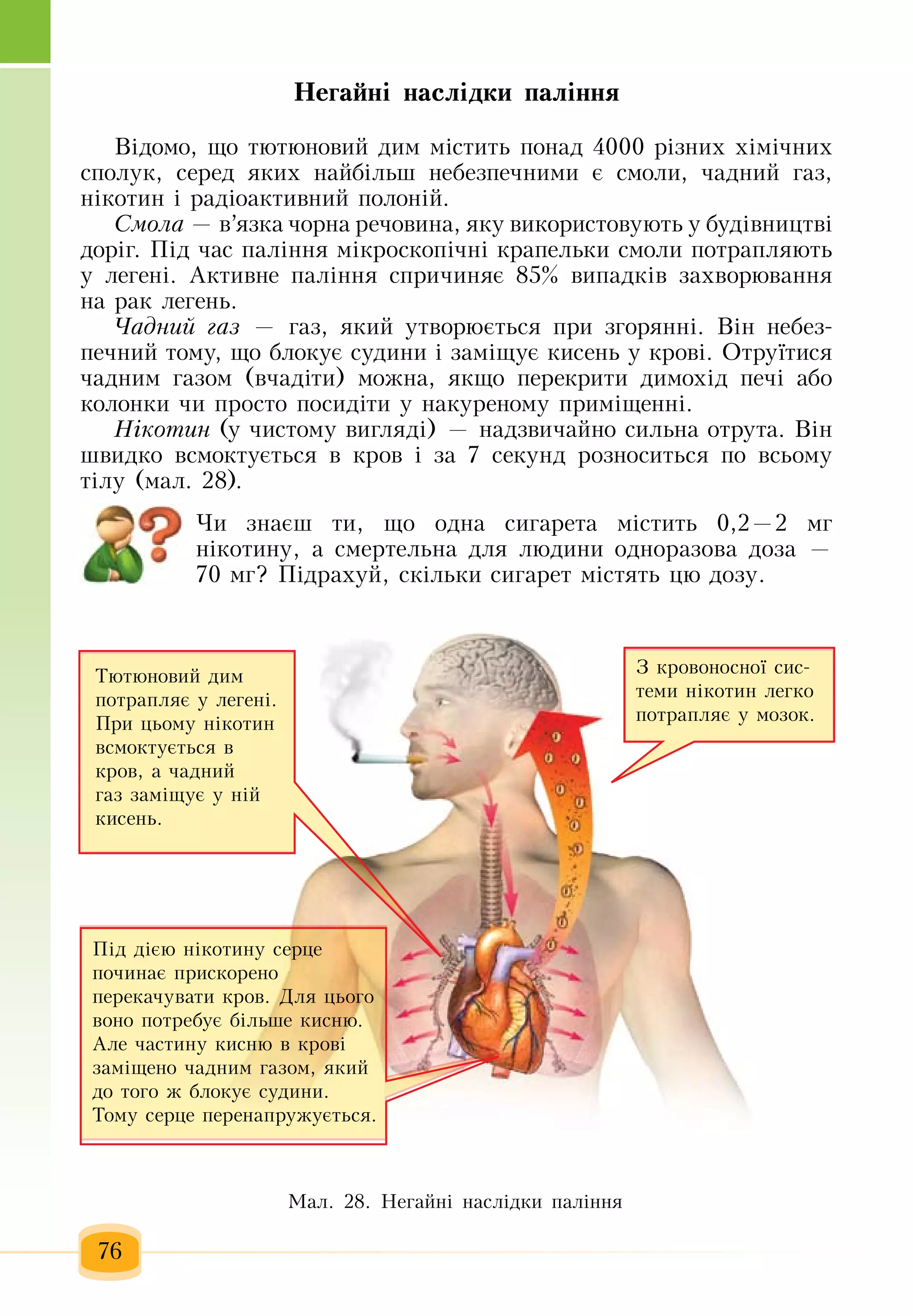Slide 77