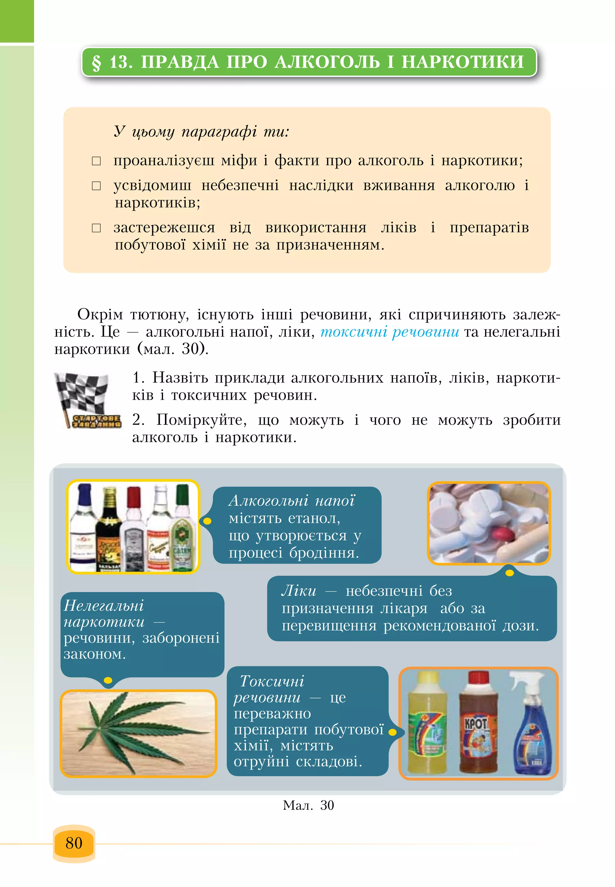 Slide 81