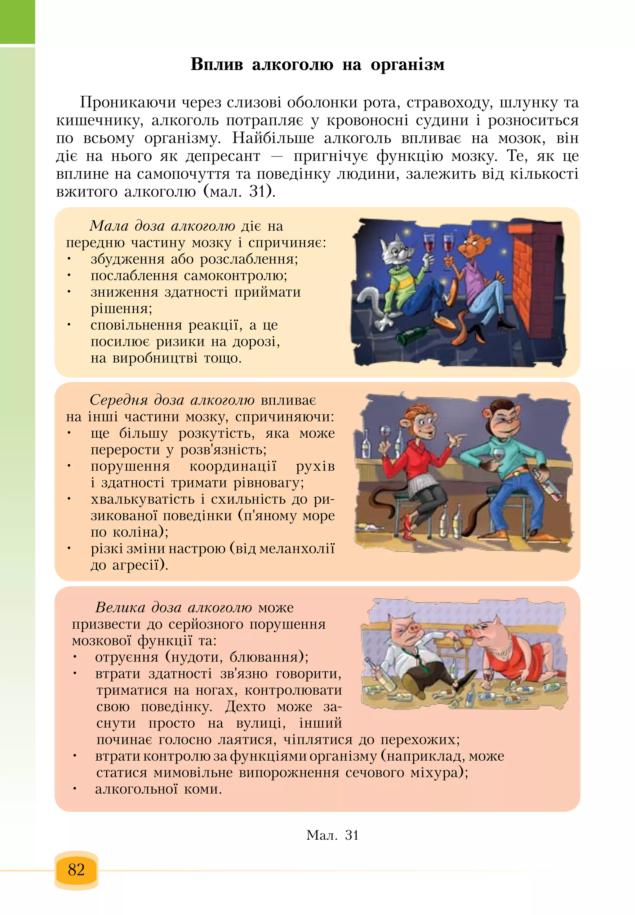 Slide 83