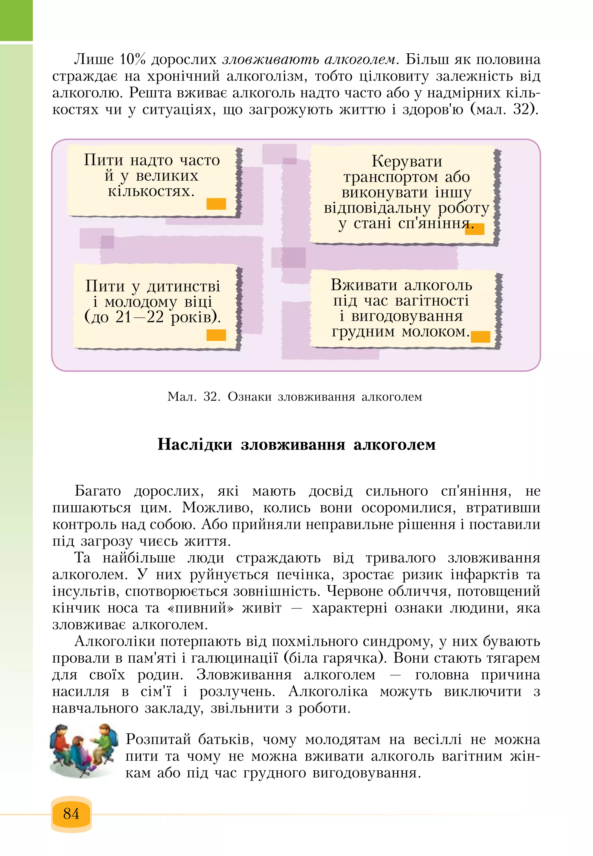 Slide 85