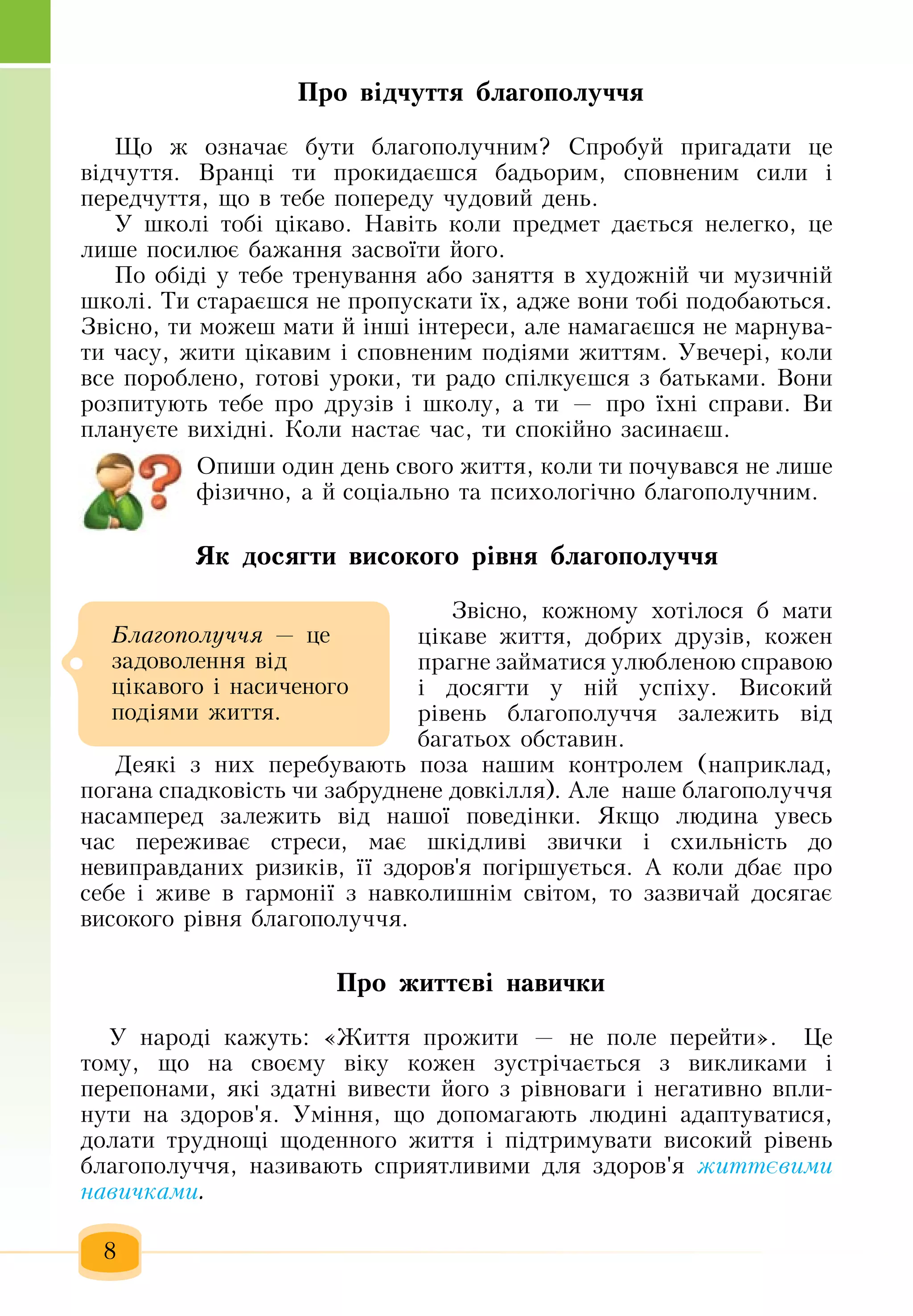 Slide 9