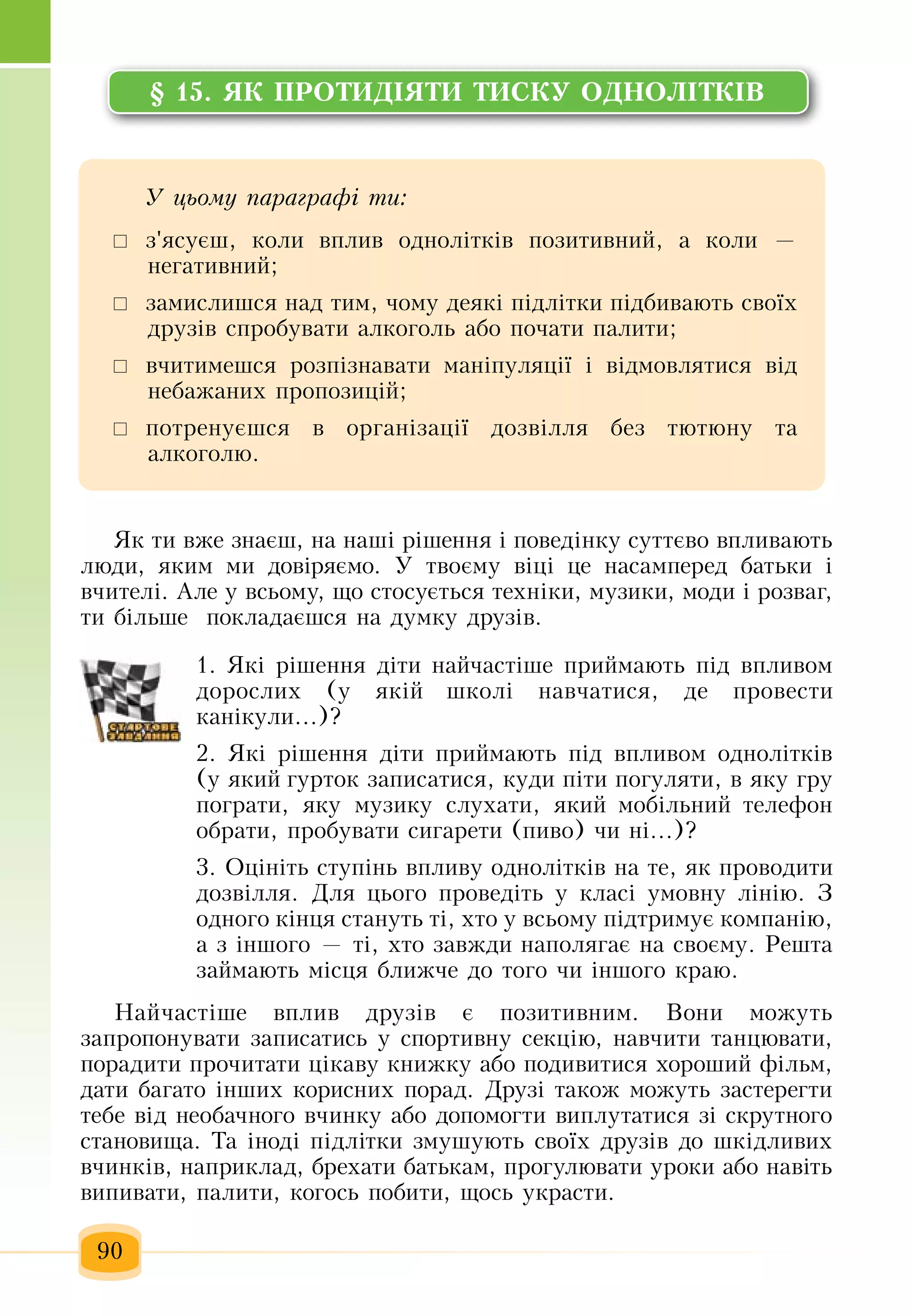 Slide 91