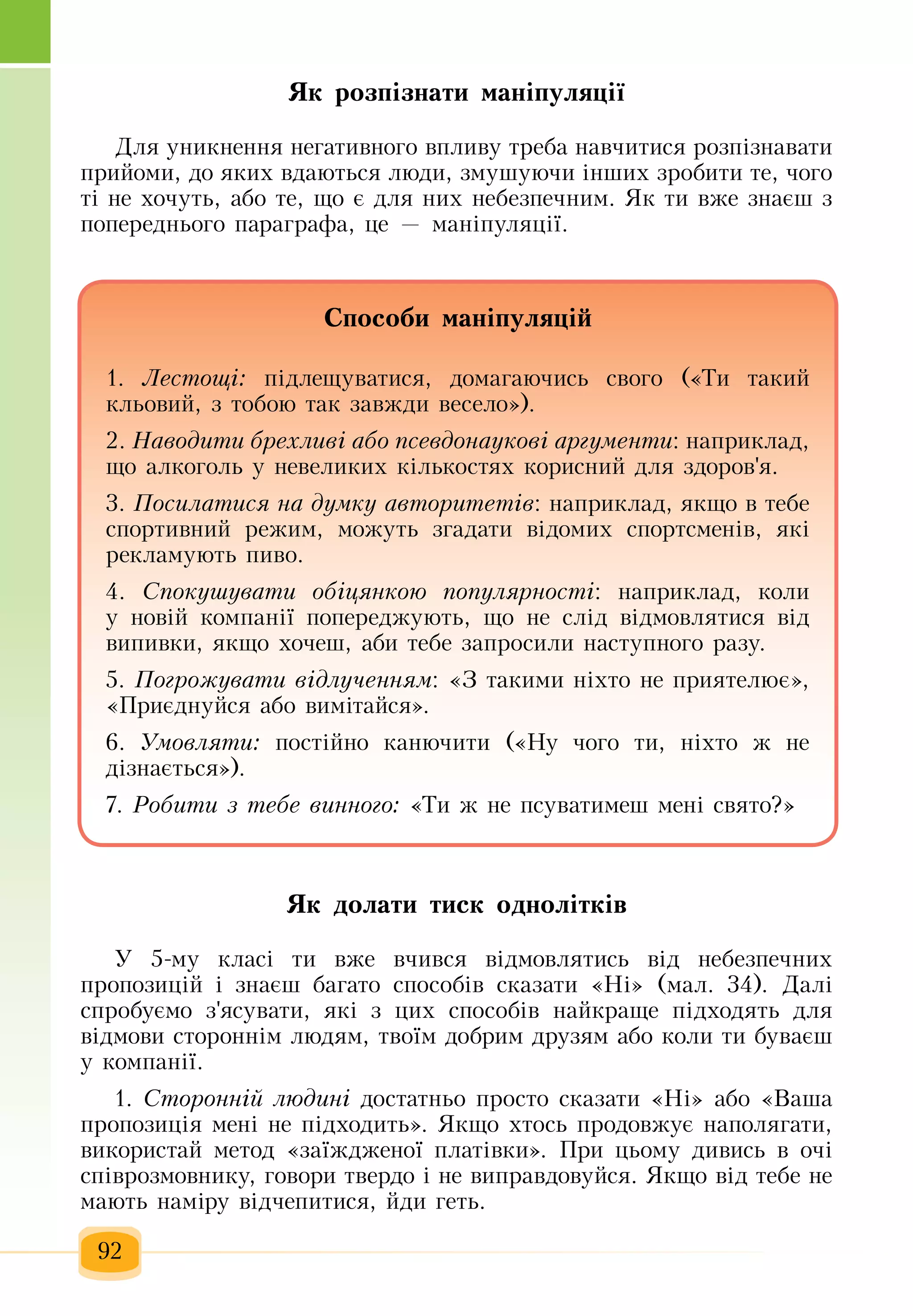 Slide 93