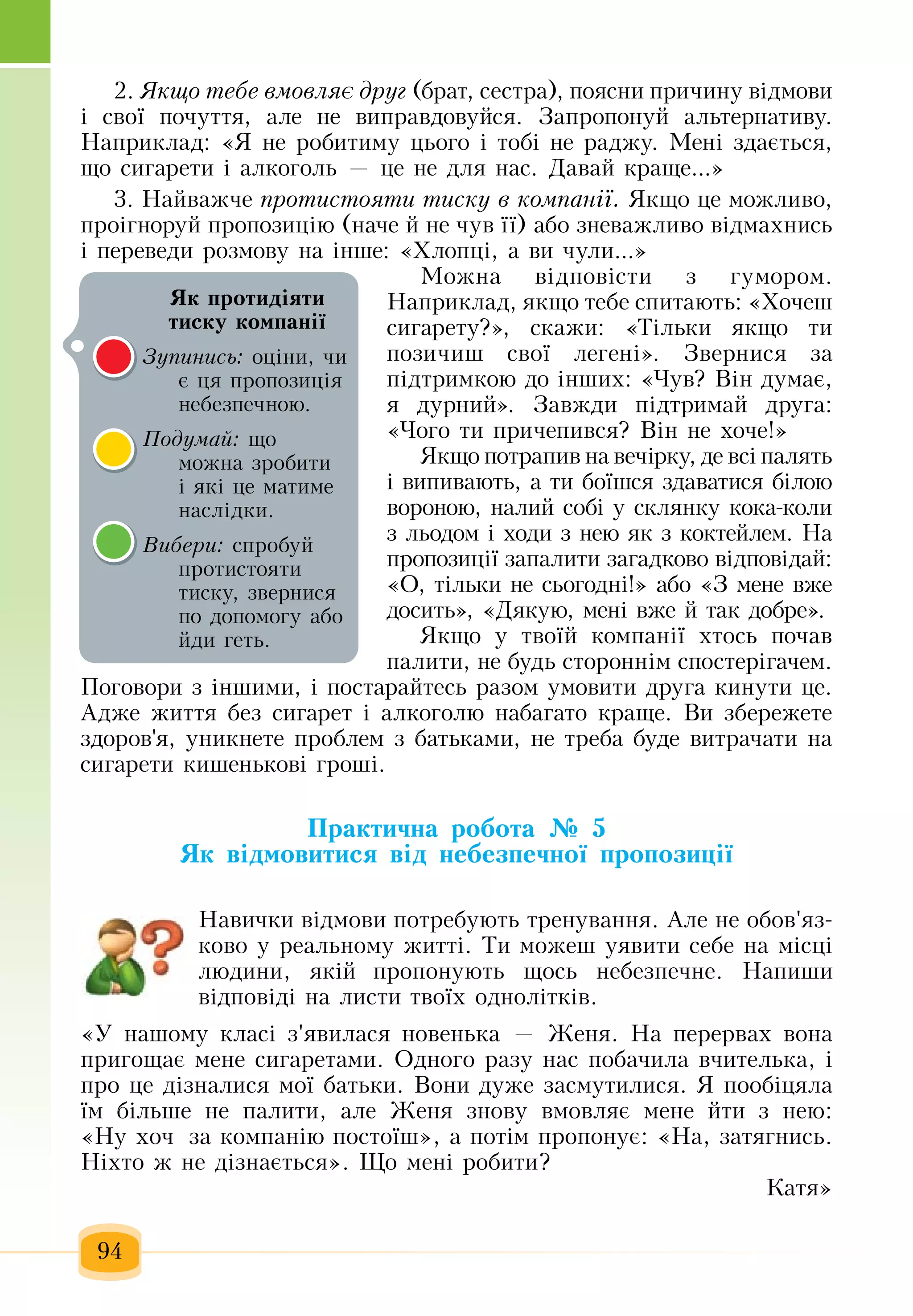 Slide 95