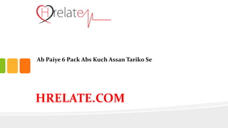 Ab Paiye 6 Pack Abs Kuch Assan Tariko Se
HRELATE.COM
 