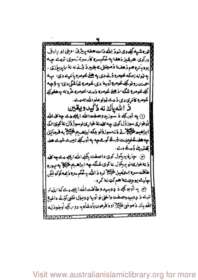 Pashto Learning Book Urdu Pdf Library