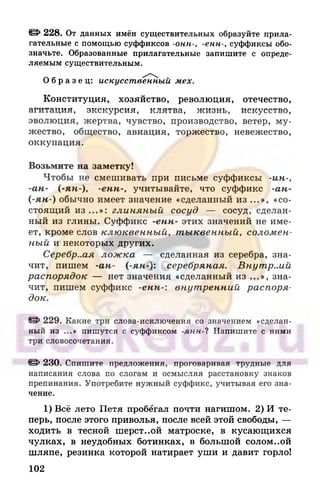 6 razumovskaya 2010