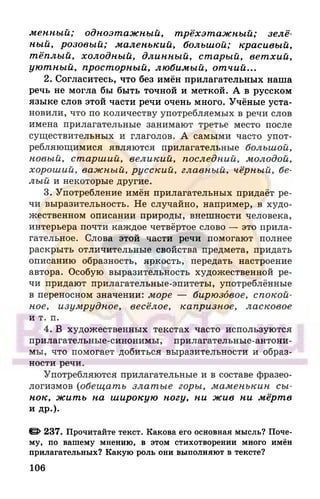 6 razumovskaya 2010