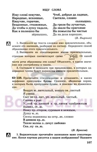 6 razumovskaya 2010