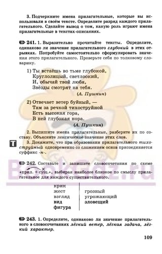 6 razumovskaya 2010