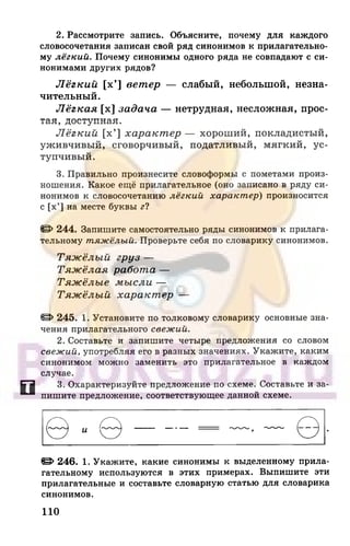 6 razumovskaya 2010