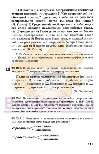 6 razumovskaya 2010