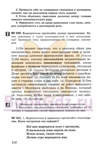6 razumovskaya 2010
