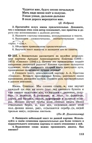 6 razumovskaya 2010
