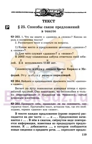 6 razumovskaya 2010