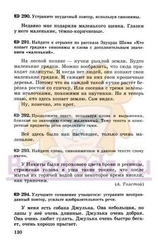 6 razumovskaya 2010