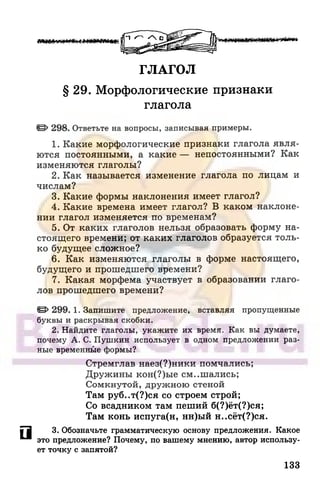 6 razumovskaya 2010