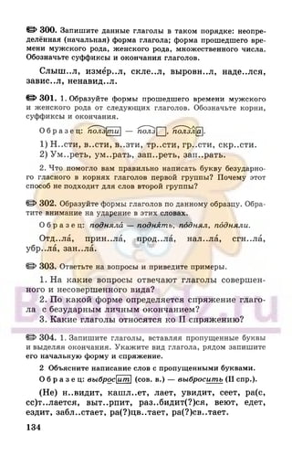 6 razumovskaya 2010