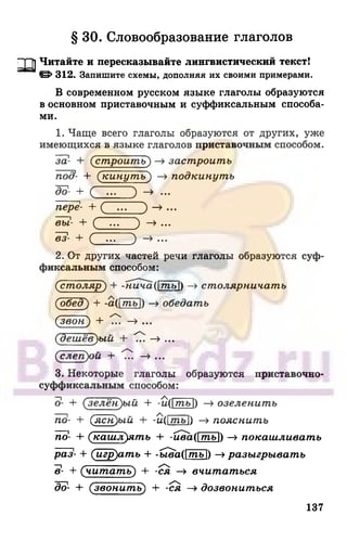 6 razumovskaya 2010