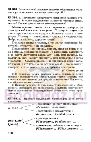 6 razumovskaya 2010