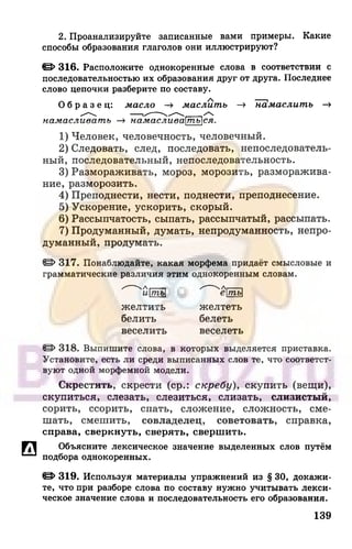 6 razumovskaya 2010