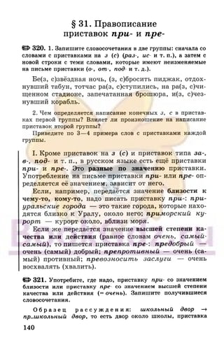 6 razumovskaya 2010