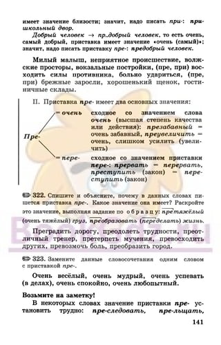 6 razumovskaya 2010
