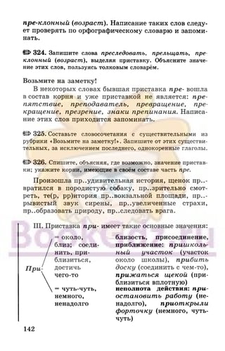 6 razumovskaya 2010