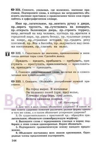 6 razumovskaya 2010