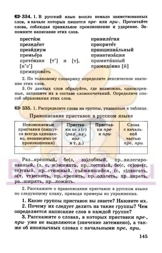 6 razumovskaya 2010