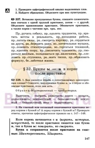 6 razumovskaya 2010