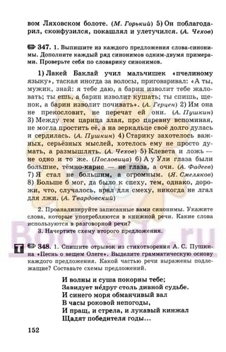 6 razumovskaya 2010