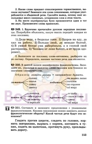 6 razumovskaya 2010