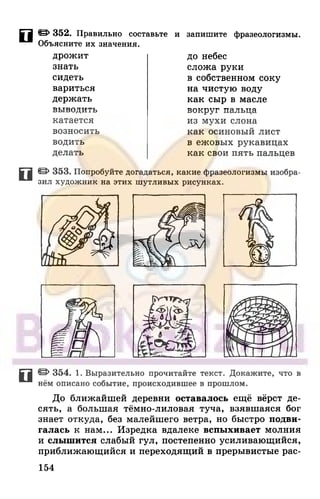 6 razumovskaya 2010