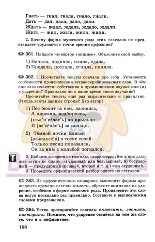 6 razumovskaya 2010