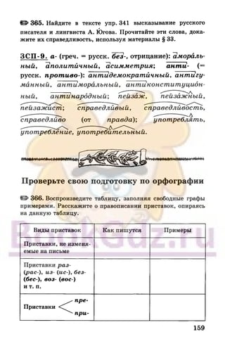 6 razumovskaya 2010