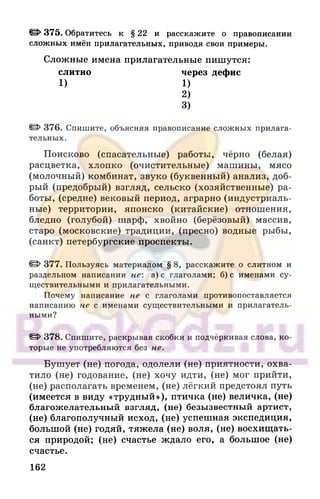 6 razumovskaya 2010