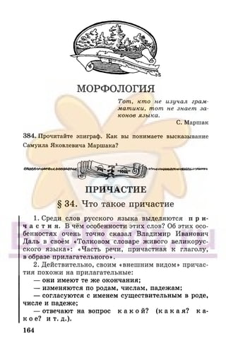 6 razumovskaya 2010