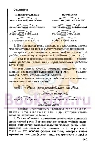 6 razumovskaya 2010