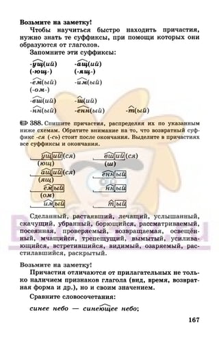 6 razumovskaya 2010