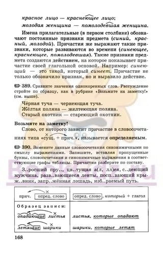 6 razumovskaya 2010