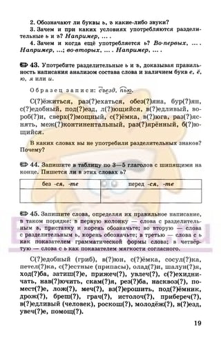 6 razumovskaya 2010