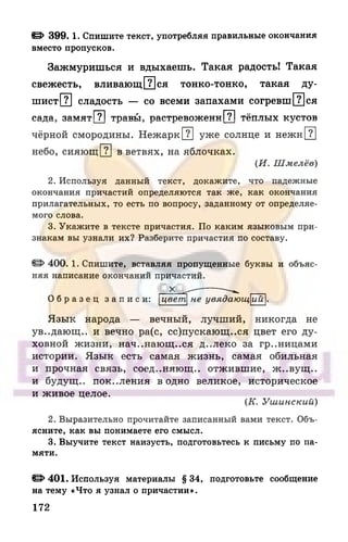 6 razumovskaya 2010
