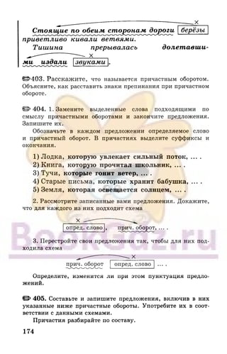 6 razumovskaya 2010