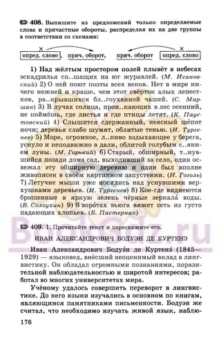 6 razumovskaya 2010